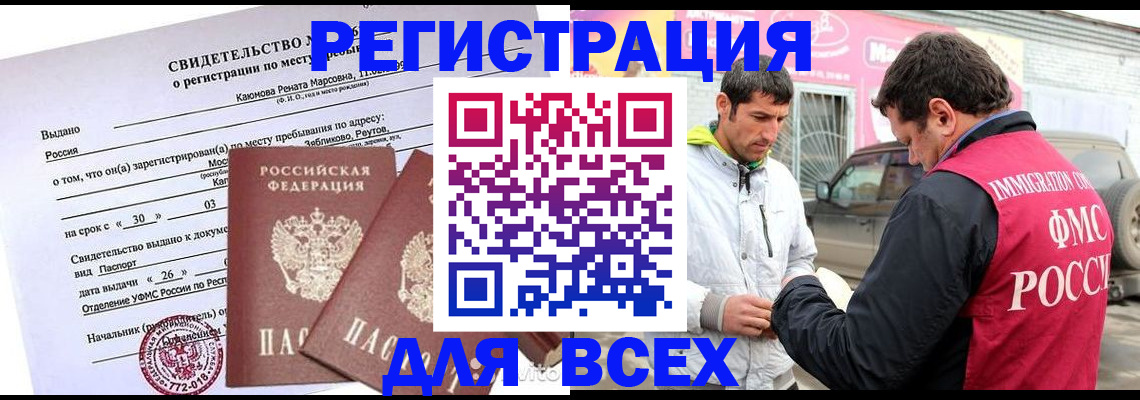 пропишу в квартире в Иланском